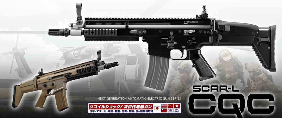 SCAR-L CQC - RECOIL SHOCK - NEXT GENERATION - BLOW-BACK - BLACK SCAR-L CQC - RECOIL SHOCK - NEXT GENERATION - BLOW-BACK - BLACK