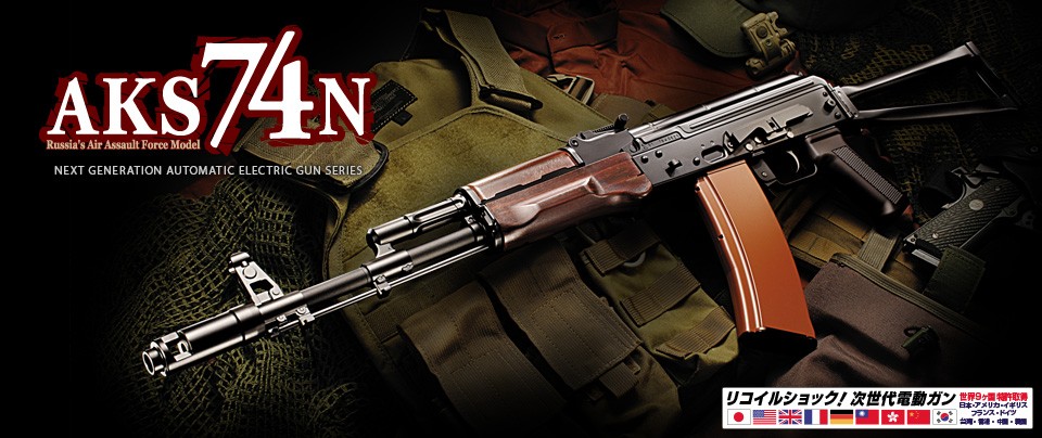 AKS 74N – RECOIL SHOCK – NEXT GENERATION – BLOW-BACK AKS 74N - RECOIL SHOCK - NEXT GENERATION - BLOW-BACK