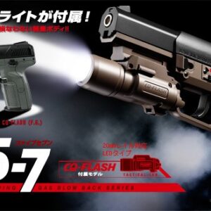 FN 5-7