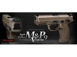 MP9 - SMITH WESSON - V-CUSTOM - FDE - GBB MP9 - SMITH WESSON - V-CUSTOM - FDE - GBB